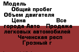  › Модель ­ Volkswagen Caravelle › Общий пробег ­ 225 › Объем двигателя ­ 2 000 › Цена ­ 1 150 000 - Все города Авто » Продажа легковых автомобилей   . Чеченская респ.,Грозный г.